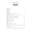 Fake Invoices, Investigation, Arrest & Bail Provisions Law Book By Abhishek Raja “Ram” Paperback 2021 - Image 2
