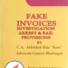 Fake Invoices, Investigation, Arrest & Bail Provisions Law Book By Abhishek Raja “Ram” Paperback 2021