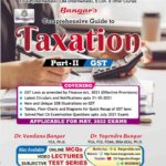 Aadhya Prakashan Comprehensive Guide to Taxation (Part-II GST) by Yogendra Bangar for May 2022 Exam