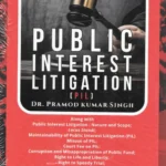Whitesmann A to Z of Public Interest Litigation [PIL] by Dr Pramod Kumar Singh – 1st Edition 2022