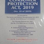 Sweet & Soft Commentaries on The Consumer Protection Act 2019 by Tripathi – 1st Edition 2021