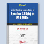 Understanding Applicability of Section 43b(h) to MSMEs